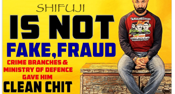 मास्टर शिफूजी शौर्य भारद्वाज